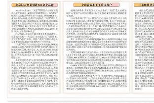 雷竞技iosapp官方版下载截图4